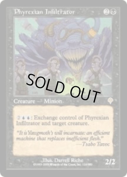 画像1: ファイレクシアの浸透者/Phyrexian Infiltrator (INV)《Foil》 (1)