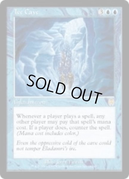 画像1: 氷の洞窟/Ice Cave (APC)《Foil》 (1)