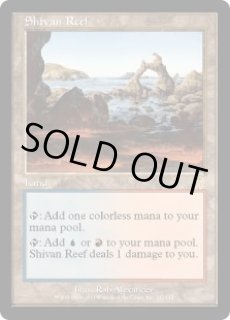 シヴの浅瀬/Shivan Reef (APC)《Foil》 - ジョニーのお店 Magic