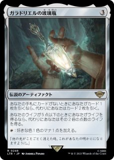マナアーティファクト - ジョニーのお店 Magic the Gathering