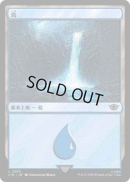 画像1: 島/Island 【Ver.2】 (LTR) (1)