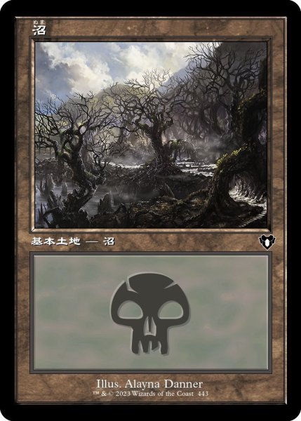画像1: 沼/Swamp 【Ver.1】 (CMM)《Foil》 (1)