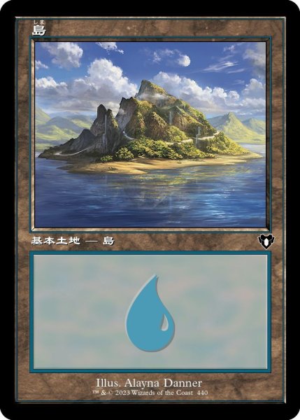 画像1: 島/Island 【Ver.1】 (CMM)《Foil》 (1)
