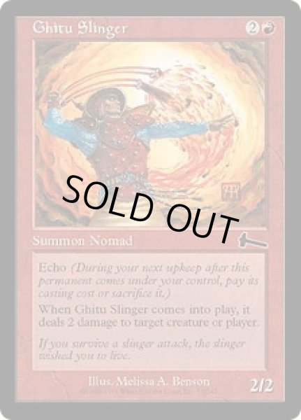 画像1: ギトゥの投石戦士/Ghitu Slinger (ULG)《Foil》 (1)