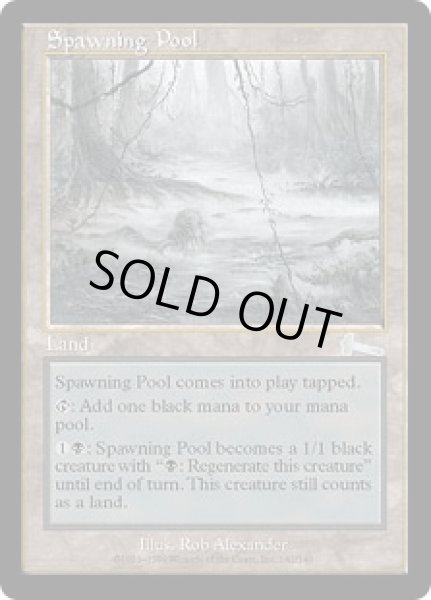 画像1: 産卵池/Spawning Pool (ULG)《Foil》 (1)
