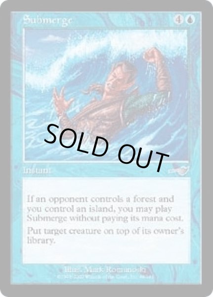 画像1: 水没/Submerge (NEM)《Foil》 (1)