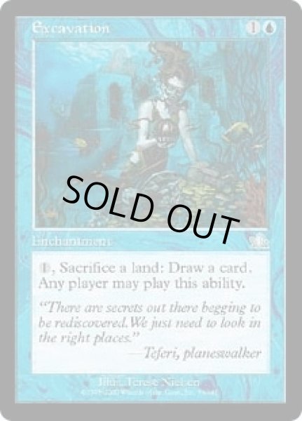 画像1: 掘削/Excavation (PCY)《Foil》 (1)