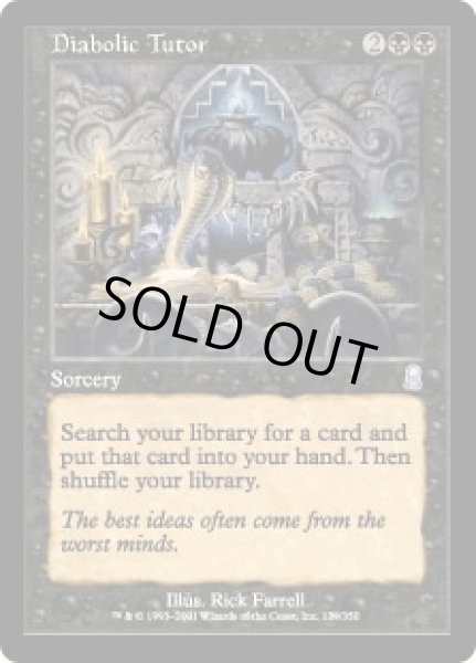 画像1: 魔性の教示者/Diabolic Tutor (ODY)《Foil》 (1)