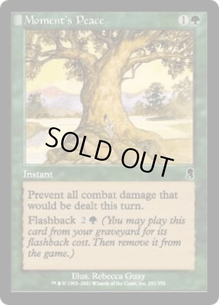 画像1: 一瞬の平和/Moment's Peace (ODY)《Foil》 (1)
