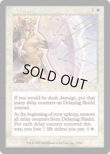 画像1: 遅延の盾/Delaying Shield (ODY)《Foil》 (1)