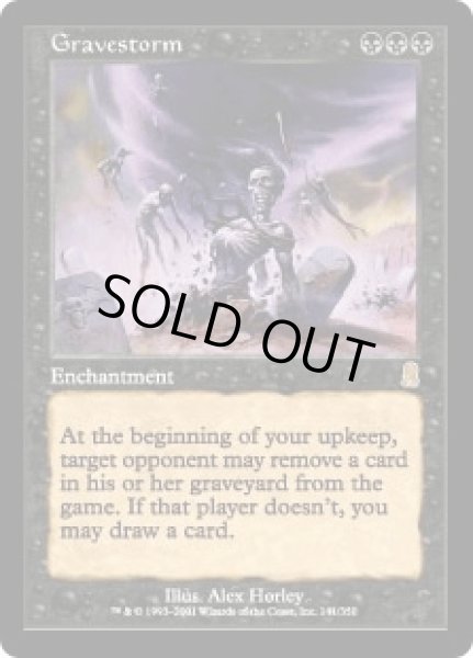 画像1: 墓所の嵐/Gravestorm (ODY)《Foil》 (1)