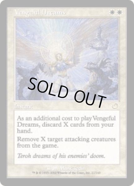 画像1: 復讐に燃えた夢/Vengeful Dreams (TOR)《Foil》 (1)