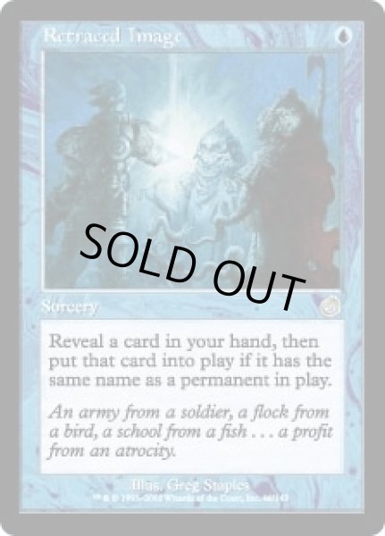 画像1: あと戻りの映像/Retraced Image (TOR) (1)