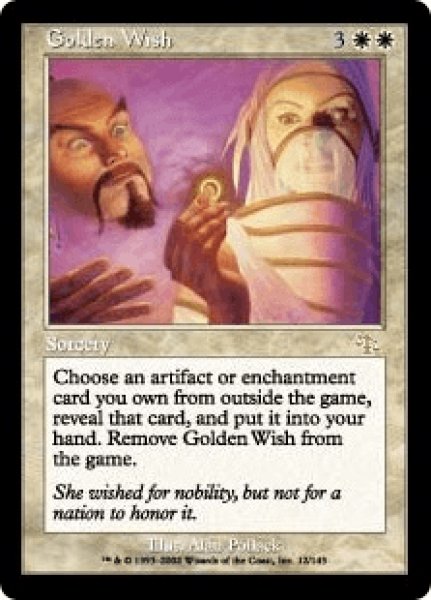 画像1: 黄金の願い/Golden Wish (JUD)《Foil》 (1)
