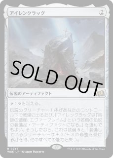 マナアーティファクト - ジョニーのお店 Magic the Gathering