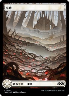 フルアート基本土地 - ジョニーのお店 Magic the Gathering (Page 2) フルアート基本土地 - ジョニーのお店 Magic the Gathering (Page 2)