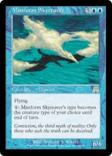 画像1: 霧衣の天空裂き/Mistform Skyreaver (ONS)《Foil》 (1)