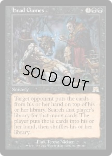 画像1: 頭脳いじり/Head Games (ONS)《Foil》 (1)