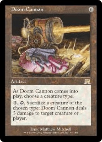 画像1: 終末の大砲/Doom Cannon (ONS)《Foil》 (1)