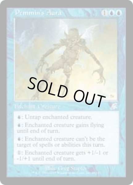 画像1: ペミンのオーラ/Pemmin's Aura (SCG)《Foil》 (1)