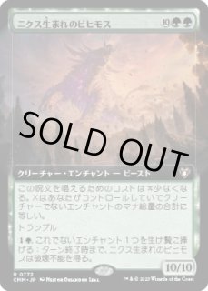 統率者マスターズ - ジョニーのお店 Magic the Gathering (Page 3)