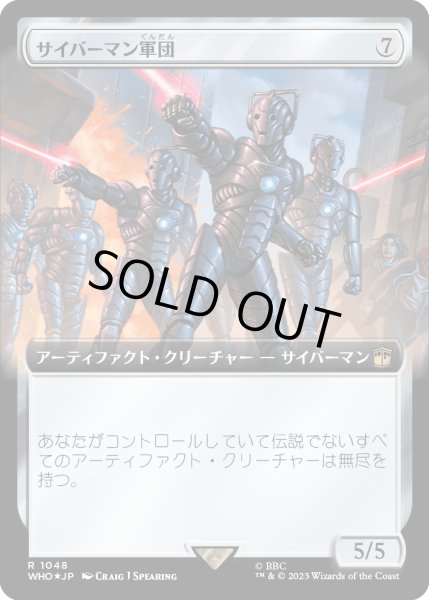 画像1: サイバーマン軍団/Cybermen Squadron (WHO)【拡張アート：サージ・フォイル版】 (1)