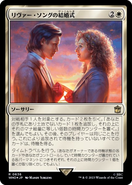 画像1: リヴァー・ソングの結婚式/The Wedding of River Song (WHO)【サージ・フォイル版】 (1)