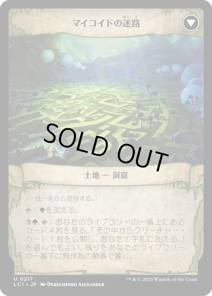 画像2: 一往一来/Twists and Turns (LCI)《Foil》 (2)