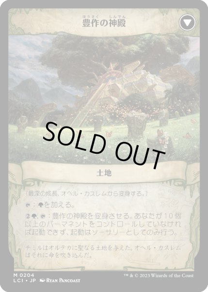 画像2: 最深の成長、オヘル・カスレム/Ojer Kaslem, Deepest Growth (LCI) (2)