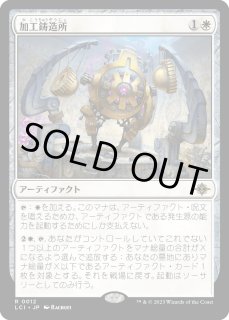 マナアーティファクト - ジョニーのお店 Magic the Gathering