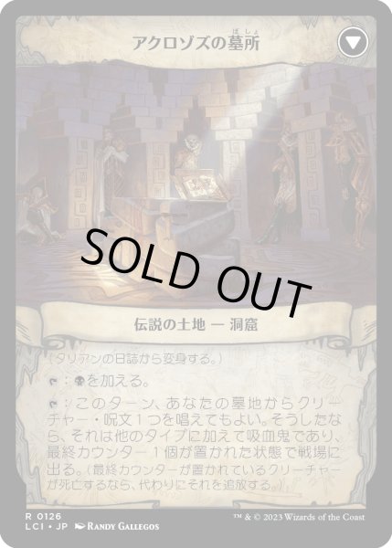 画像2: タリアンの日誌/Tarrian's Journal (LCI)《Foil》 (2)