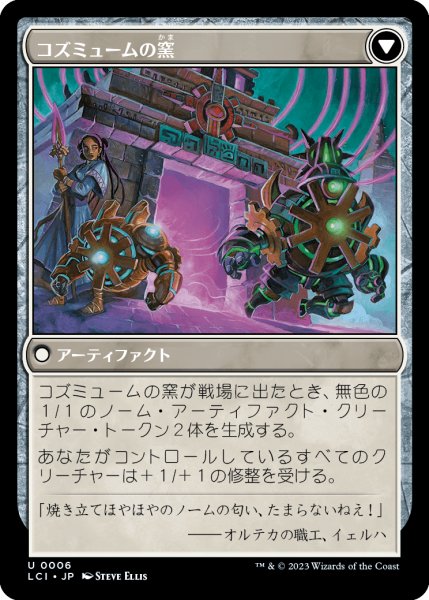 画像2: 窯焼きの煉瓦/Clay-Fired Bricks (LCI) (2)