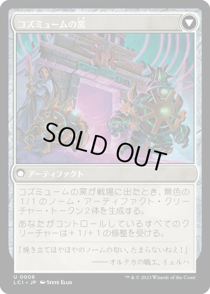 画像2: 窯焼きの煉瓦/Clay-Fired Bricks (LCI)《Foil》 (2)