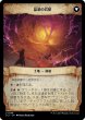 画像2: 探査装置/Dowsing Device (LCI)《Foil》 (2)
