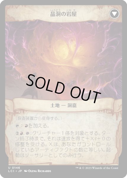 画像2: 探査装置/Dowsing Device (LCI)《Foil》 (2)