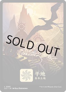 フルアート基本土地 - ジョニーのお店 Magic the Gathering (Page 3)