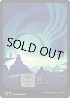 フルアート基本土地 - ジョニーのお店 Magic the Gathering (Page 2)