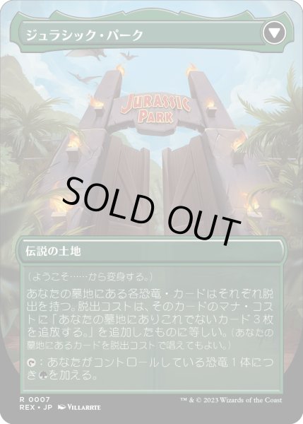 画像2: ようこそ……/Welcome to . . . (REX) (2)