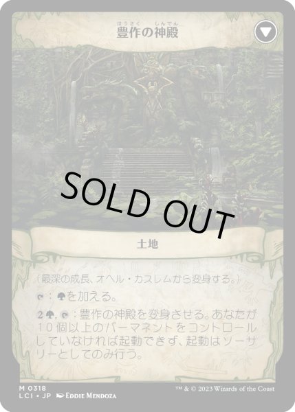 画像2: 最深の成長、オヘル・カスレム/Ojer Kaslem, Deepest Growth (LCI)【特殊アート版】 (2)