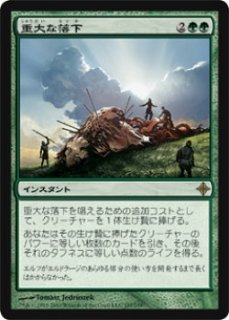 スーパーセール 50％（福袋 Foil Gathering the Magic ジョニーのお店 - マジック：ザ・ギャザリング