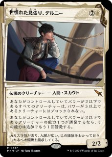 MTG専門店 ジョニーのお店