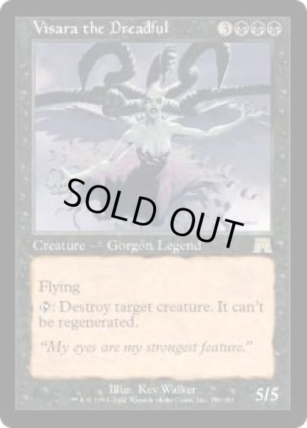 画像1: 戦慄をなす者ヴィザラ/Visara the Dreadful (ONS)《Foil》 (1)