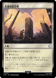 マジックザギャザリングのバインダー　ネメシス　プロフェシー ジョニーのお店 Magic the Gathering (Page 1108)