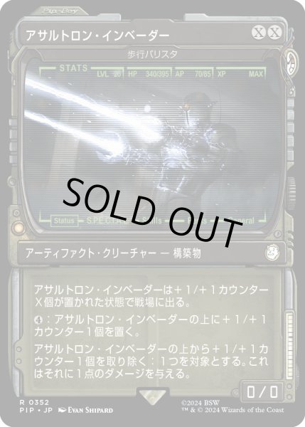 画像1: アサルトロン・インベーダー/Assaultron Invader (PIP)【特殊アート版】《Foil》 (1)