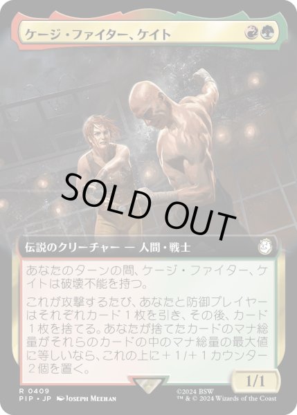画像1: ケージ・ファイター、ケイト/Cait, Cage Brawler (PIP)【拡張アート版】 (1)