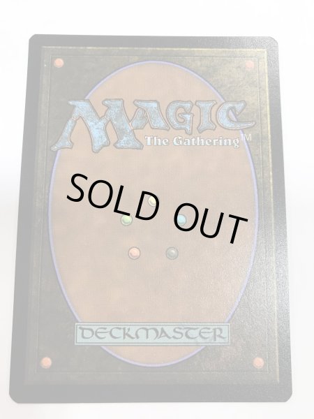 画像2: 耐え抜くもの、母聖樹/Boseiju, Who Endures (NEO)《Foil》B (2)