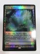 画像1: 霧深い雨林/Misty Rainforest (EXP)《Foil》【EX】 (1)