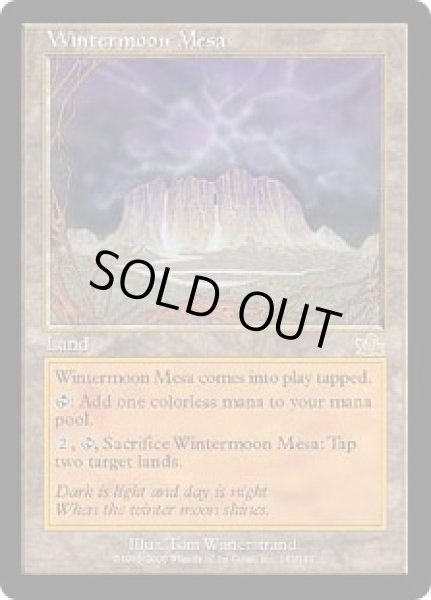 画像1: 冬月台地/Wintermoon Mesa (PCY)《Foil》 (1)