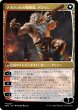 画像2: ナカティルの最下層民、アジャニ/Ajani, Nacatl Pariah (MH3) (2)