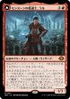 画像1: モンスーンの魔道士、ラル/Ral, Monsoon Mage (MH3) (1)